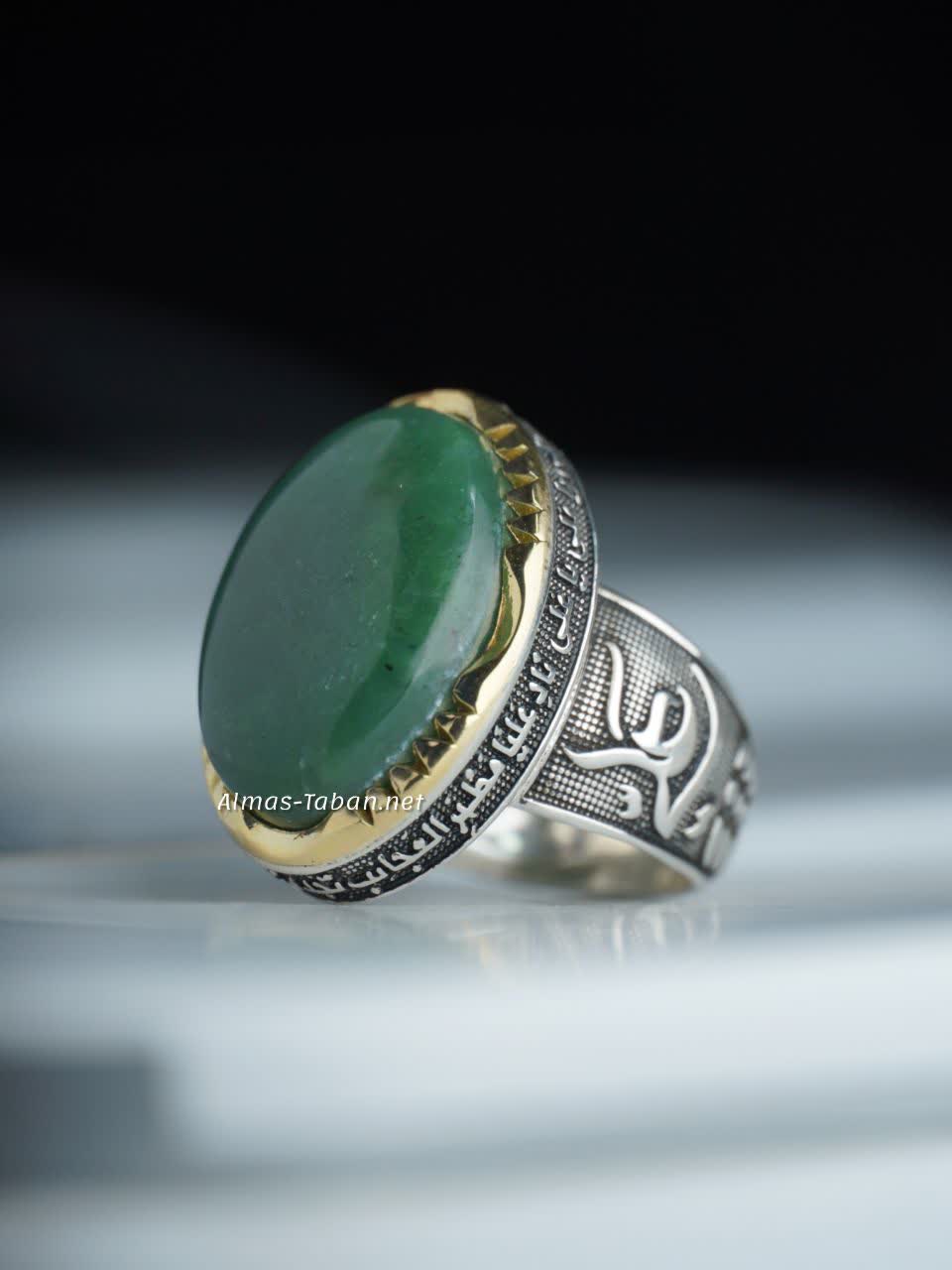 انگشتر مردانه یشم طبیعی کد 2907