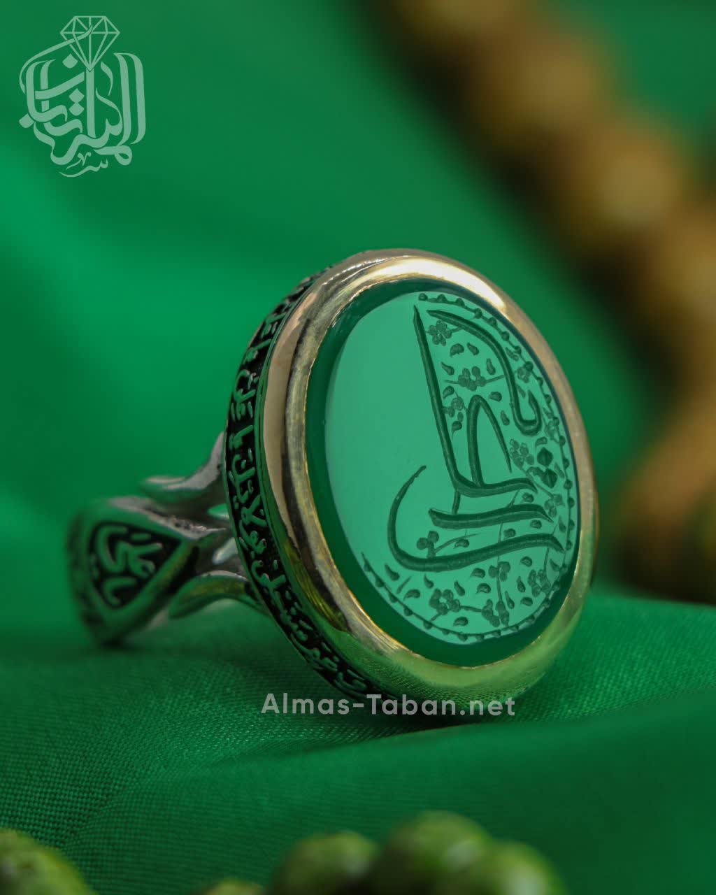 انگشتر مردانه عقیق سبز کد 2846