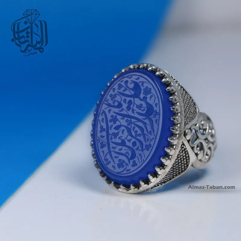 انگشتر مردانه عقیق آبی کد 2266