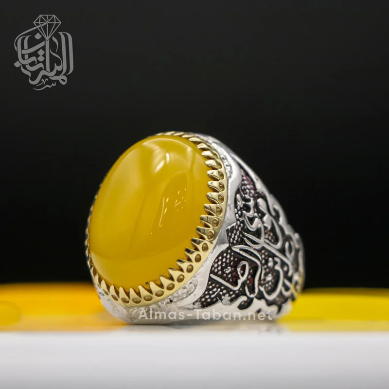 انگشتر شرف الشمس کد 61