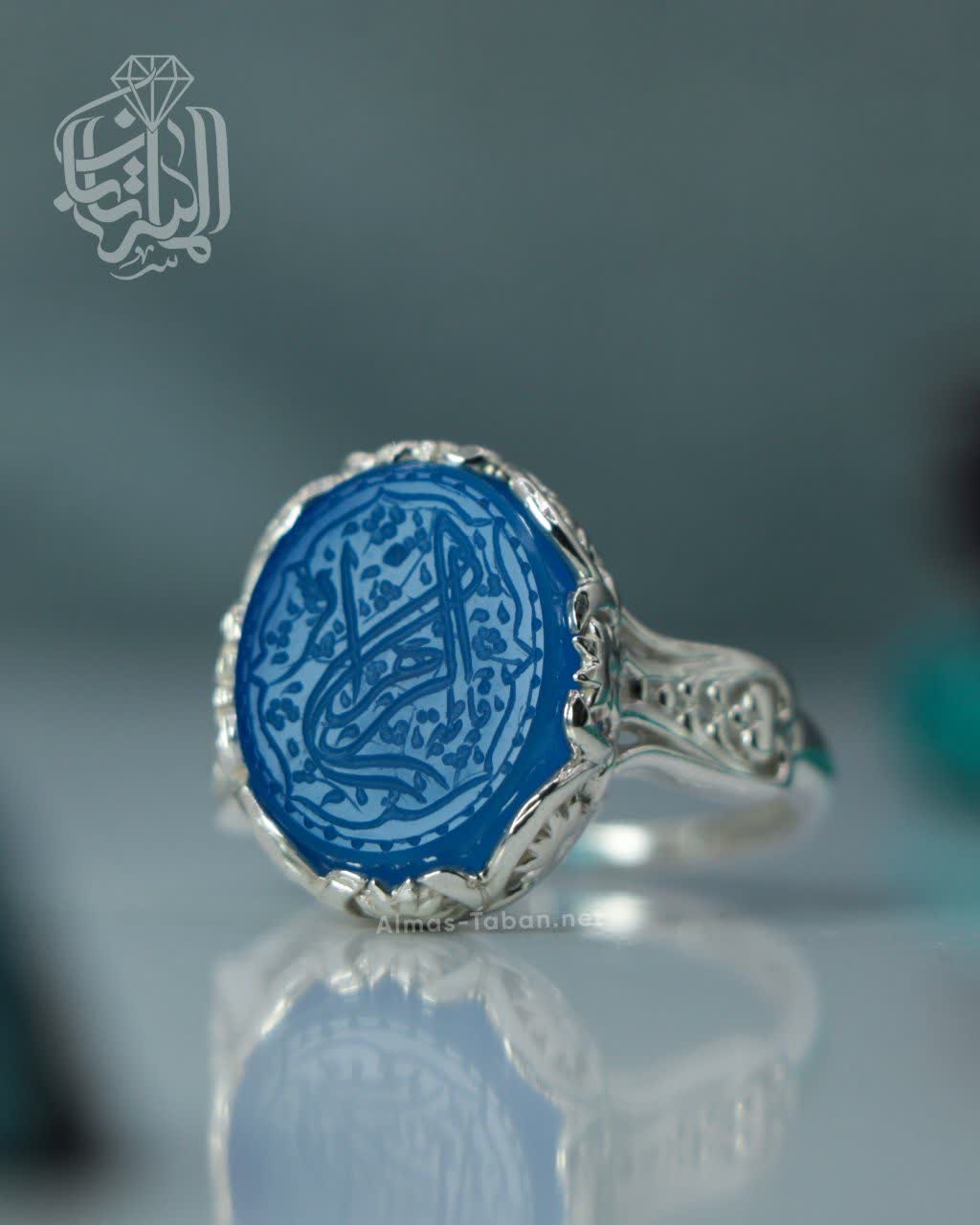 انگشتر زنانه عقیق آبی کد 717