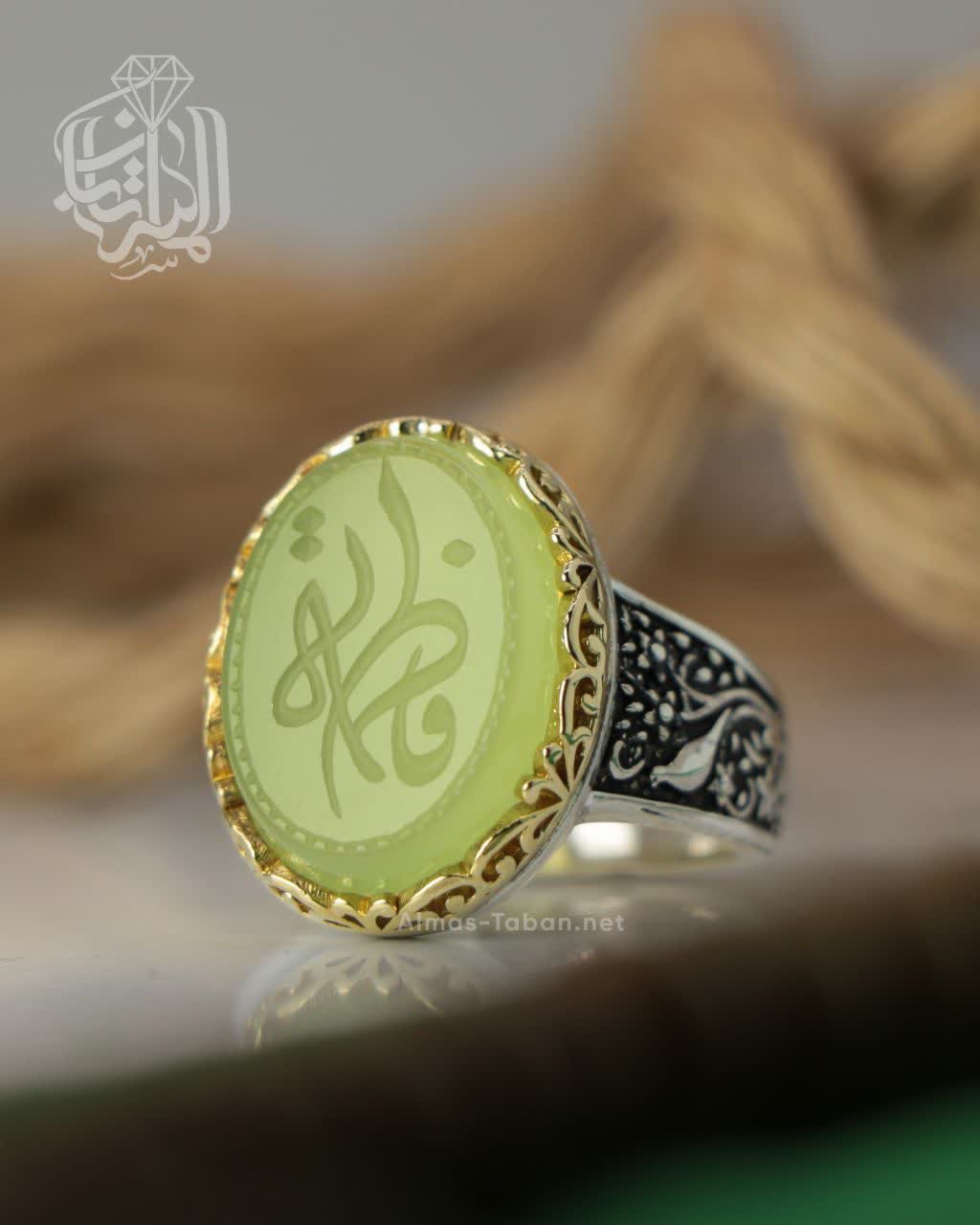 انگشتر مردانه عقیق سبز کد 2915